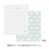 Midori Midori Set Carta da Lettere con Adesivi Hungry Dog