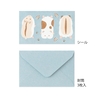 Midori Midori Set Carta da Lettere con Adesivi Hungry Hamster