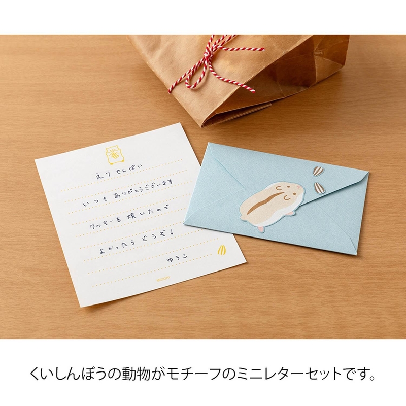 Midori Midori Set Carta da Lettere con Adesivi Hungry Hamster