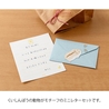 Midori Midori Mini Letter Set with Stickers Hungry Hamster