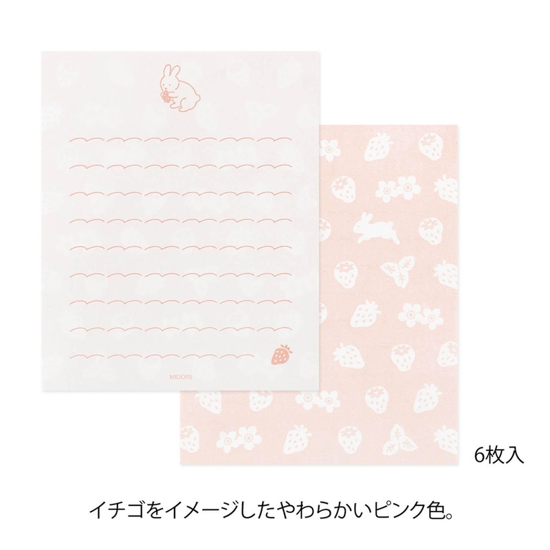 Midori Midori Mini Letter Set with Stickers Hungry Rabbit