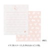 Midori Midori Mini Letter Set with Stickers Hungry Rabbit