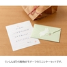 Midori Midori Mini Letter Set with Stickers Hungry Rabbit