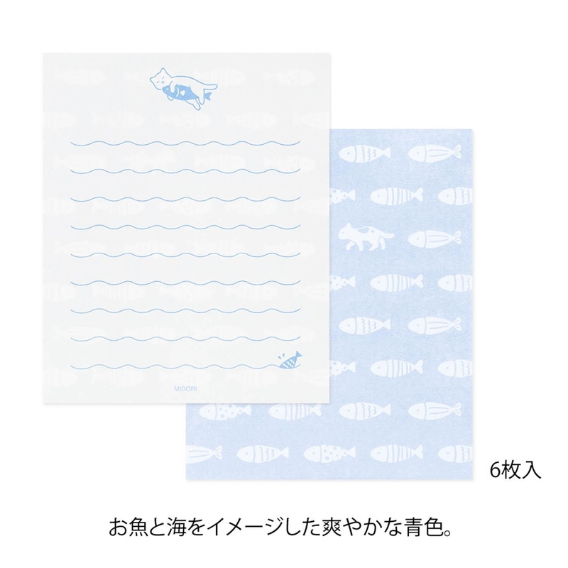 Midori Midori Mini Letter Set with Stickers Hungry Cat