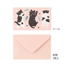 Midori Midori Set Carta da Lettere con Adesivi Hungry Cat