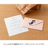 Midori Midori Mini Letter Set with Stickers Hungry Cat