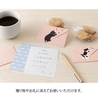 Midori Midori Mini Letter Set with Stickers Hungry Cat