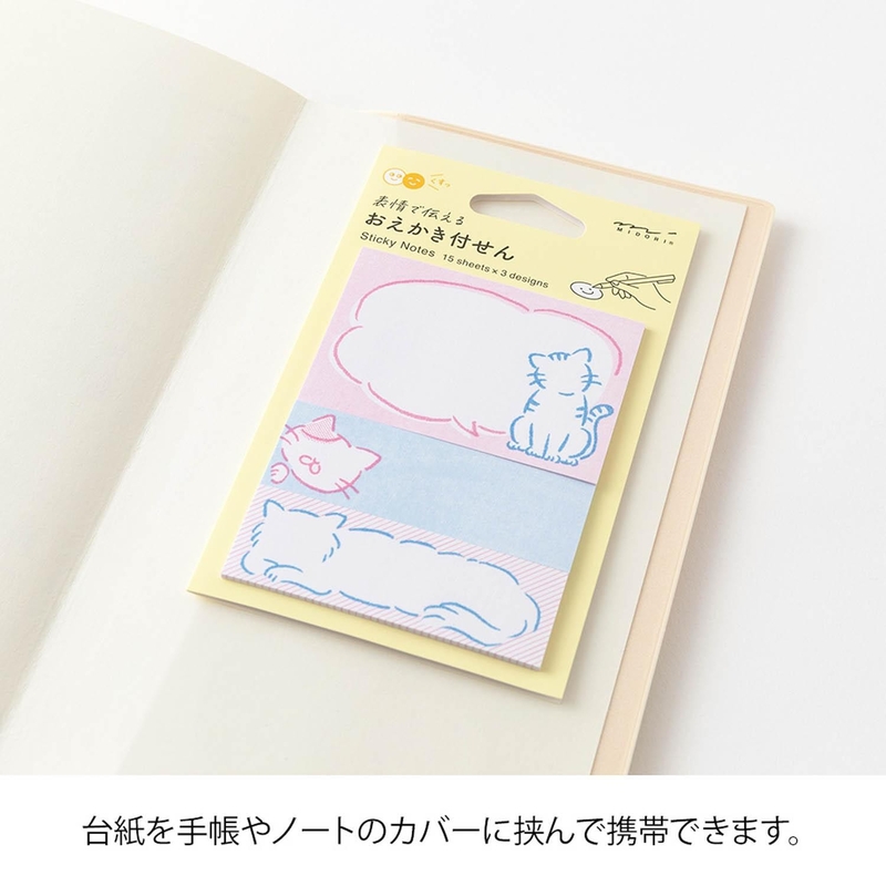 Midori Midori Sticky Notes Drawing Cat