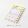 Midori Midori Sticky Notes Drawing Rabbit