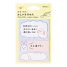 Midori Midori Sticky Notes Drawing Rabbit
