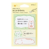 Midori Midori Sticky Notes Drawing Hamster