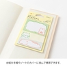 Midori Midori Sticky Notes Drawing Hamster