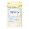 Midori Midori Sticky Notes Drawing Dog
