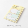 Midori Midori Sticky Notes Drawing Bear