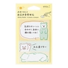 Midori Midori Sticky Notes Drawing Bear