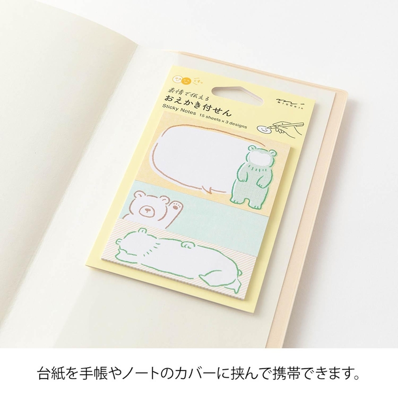 Midori Midori Sticky Notes Drawing Bear