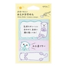 Midori Midori Sticky Notes Drawing Sea Otter