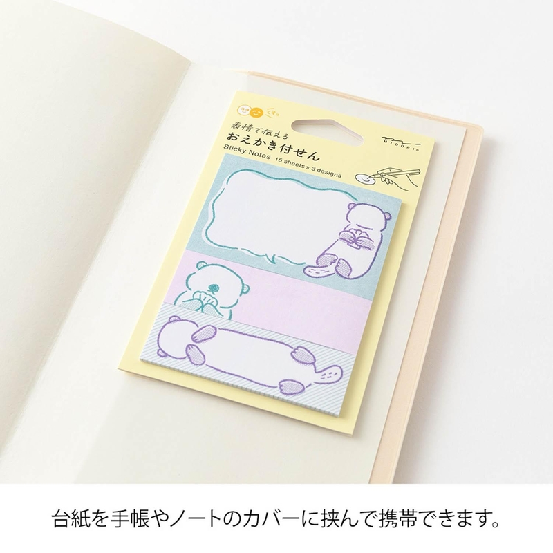 Midori Midori Sticky Notes Drawing Sea Otter