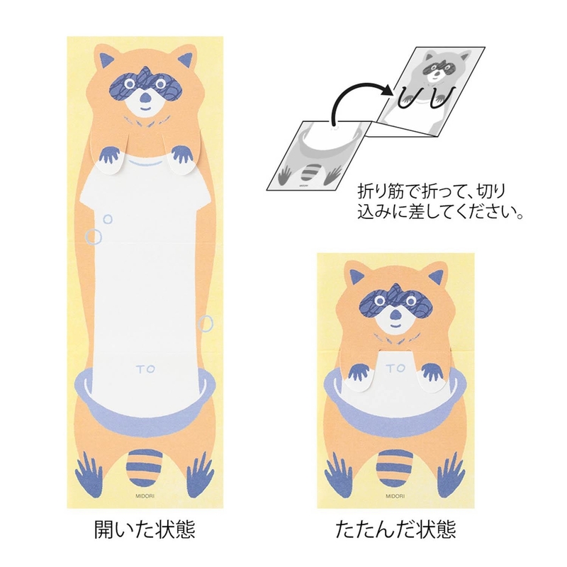 Midori Midori Memo Stretchy Raccoon
