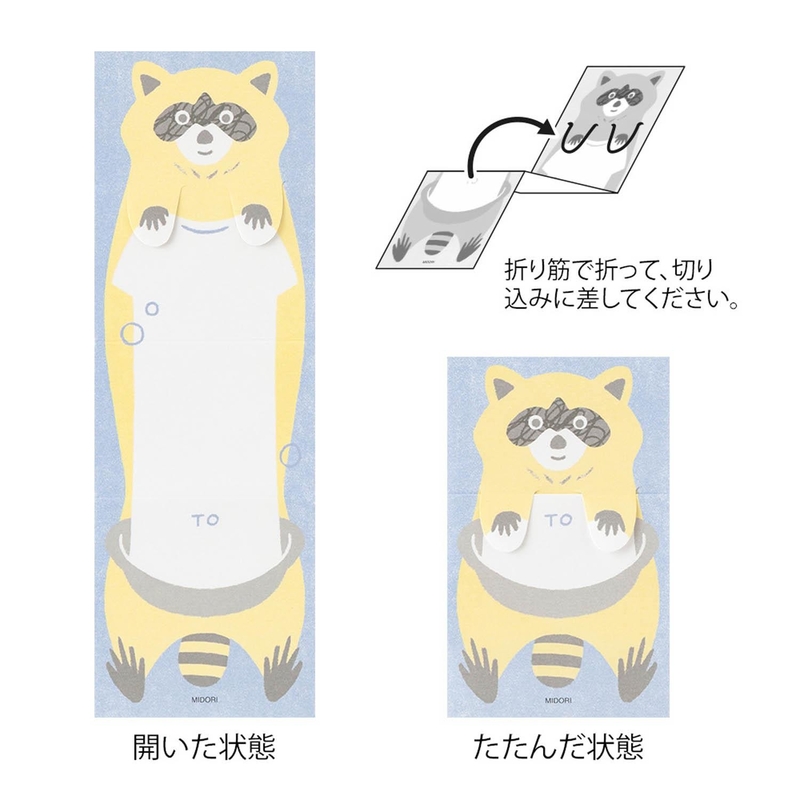 Midori Midori Memo Stretchy Raccoon