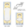 Midori Midori Memo Stretchy Raccoon