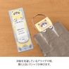 Midori Midori Memo Stretchy Raccoon