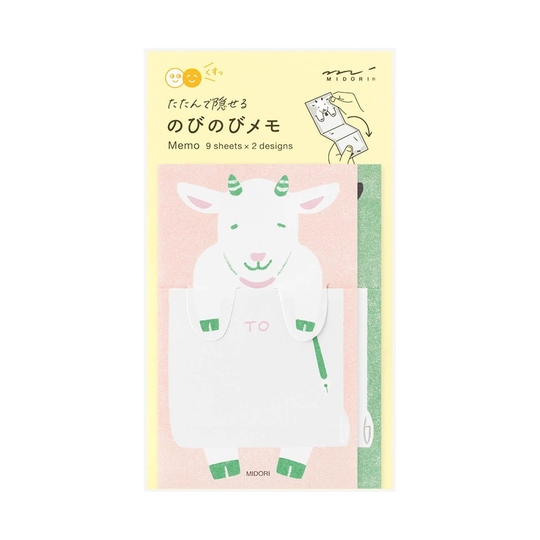 Midori Memo Stretchy Goat