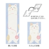 Midori Midori Memo Stretchy Cat