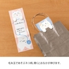 Midori Midori Memo Stretchy Cat