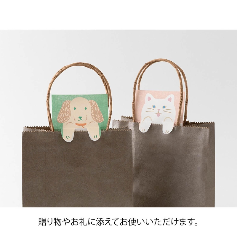 Midori Midori Memo Stretchy Cat