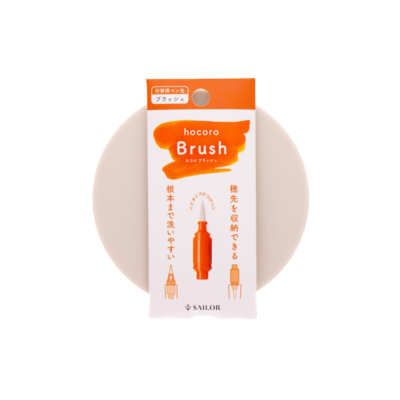 Sailor Sailor Hocoro Pennino Brush per Penna ad Intinzione