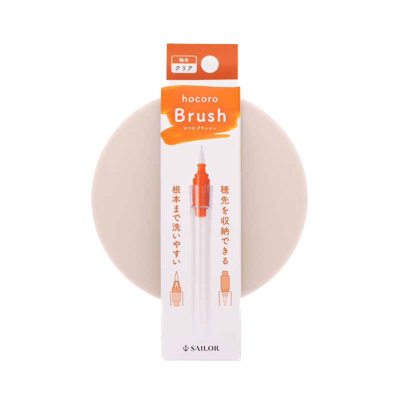 Sailor Sailor Hocoro Dip Pen Clear Brush