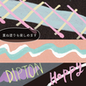 Sailor Sailor Dipton Creamy Peach Inchiostro per Penna ad Intinzione 20 ml