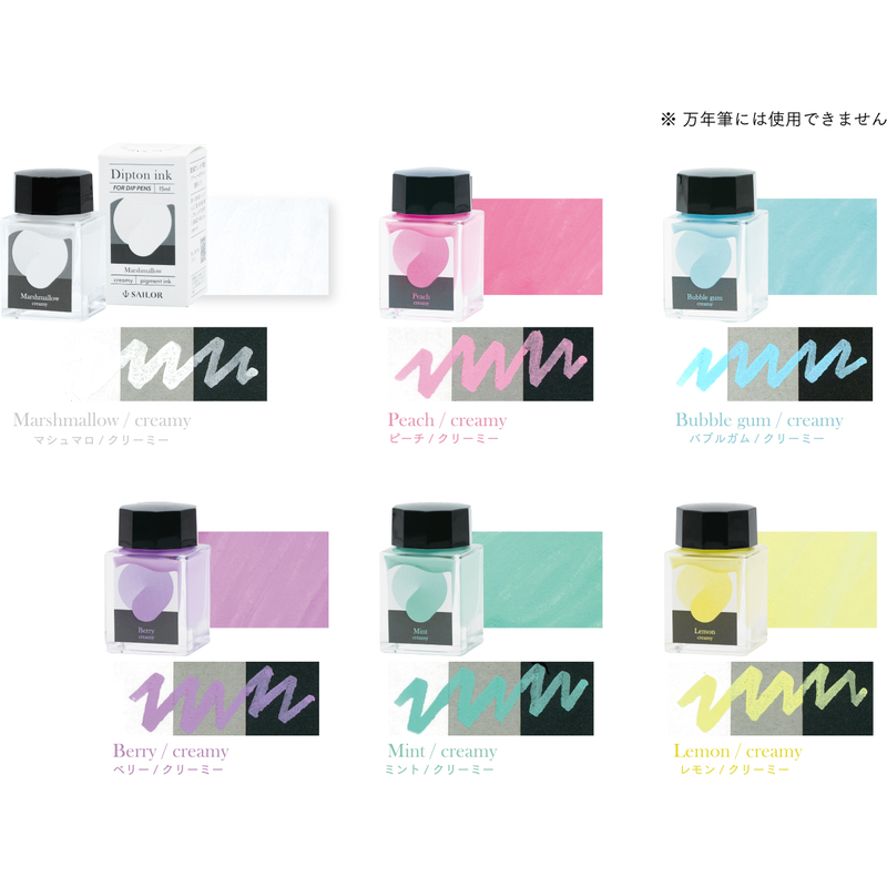 Sailor Sailor Dipton Creamy Berry Inchiostro per Penna ad Intinzione 20 ml