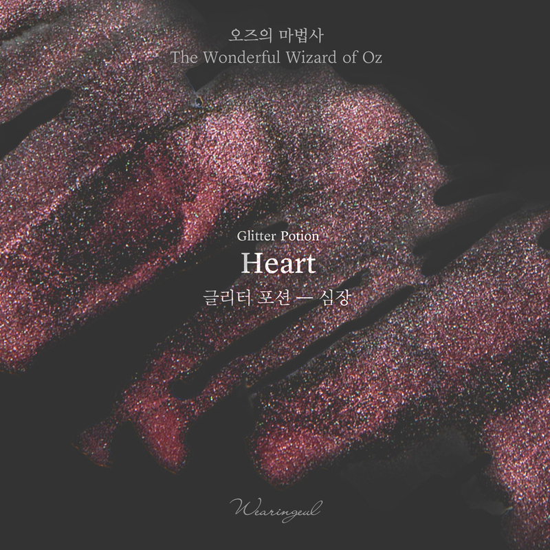 Wearingeul Wearingeul Heart Glitter Potion 10 ml