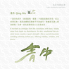 Lennon Tool Bar Lennon Tool Bar 2025 Summer Limited Qing Niu Inchiostro 30 ml