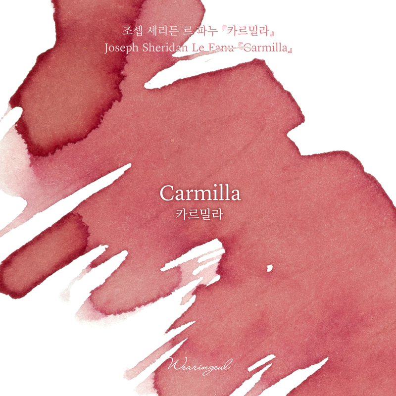 Wearingeul Wearingeul Carmilla Ink Bottle 30 ml