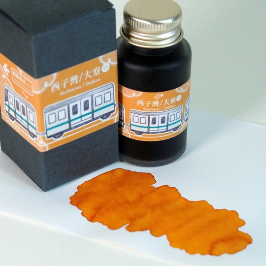 Ink Institute Kaohsiung Metro Sizihwan/Daliao (O) Inchiostro 30 ml