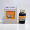 Ink Institute Ink Institute Kaohsiung Metro Sizihwan/Daliao (O) Ink Bottle 30 ml