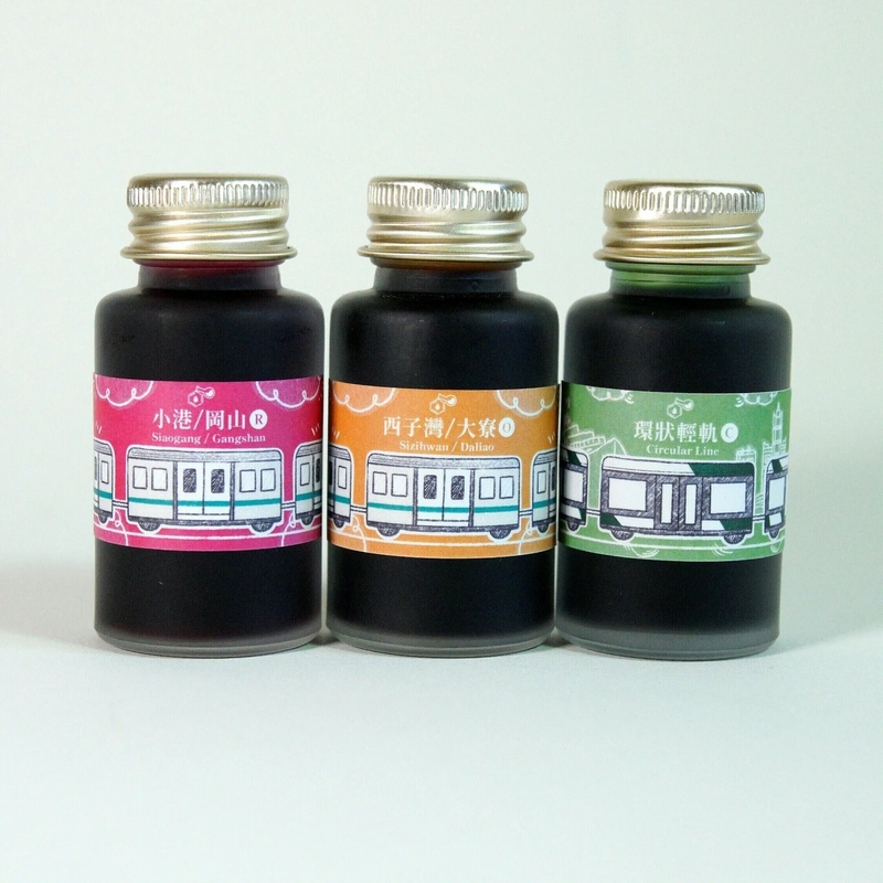 Ink Institute Ink Institute Kaohsiung Metro Siaogang/Gangshan (R) Inchiostro 30 ml