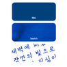 Colorverse Colorverse Project No.070 Asiatic Dayflower Ink Bottle 15 ml