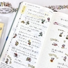 Bande Bande Washi Tape People Who Live in Notebooks Busy