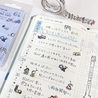 Bande Bande Washi Tape People Who Live in Notebooks Doing Nothing