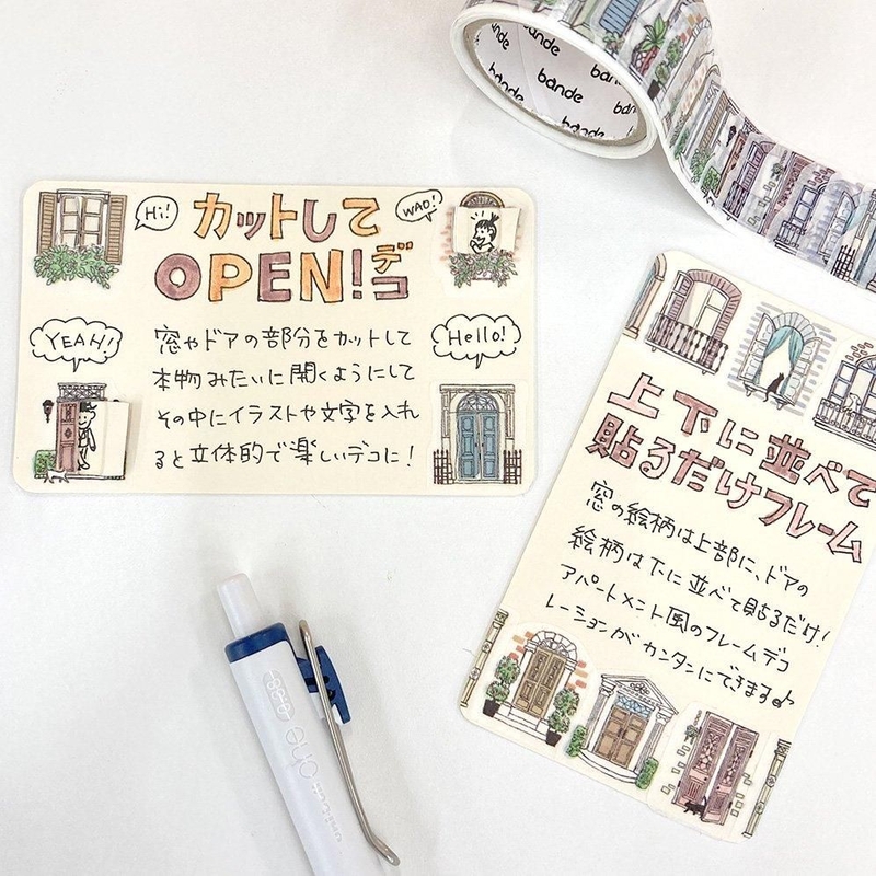 Bande Bande Washi Tape European Windows & Doors