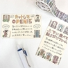 Bande Bande Washi Tape European Windows & Doors