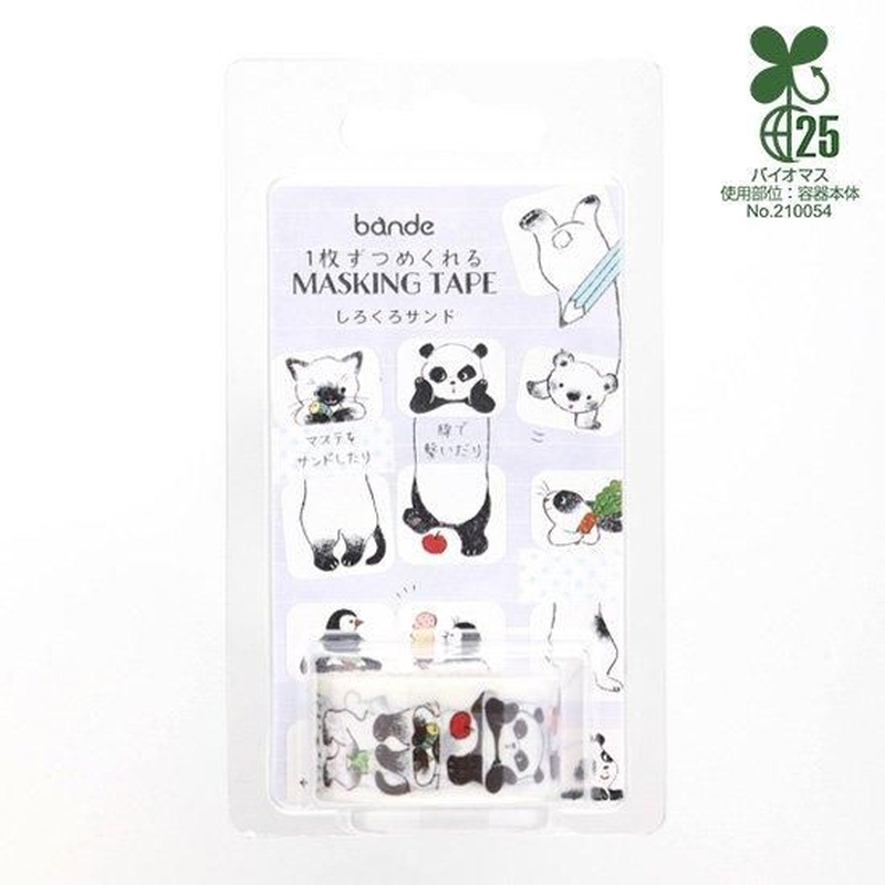 Bande Bande Washi Tape Black and White Sandwich