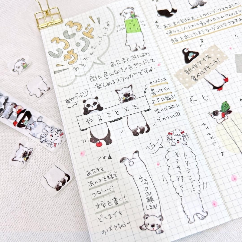 Bande Bande Washi Tape Black and White Sandwich