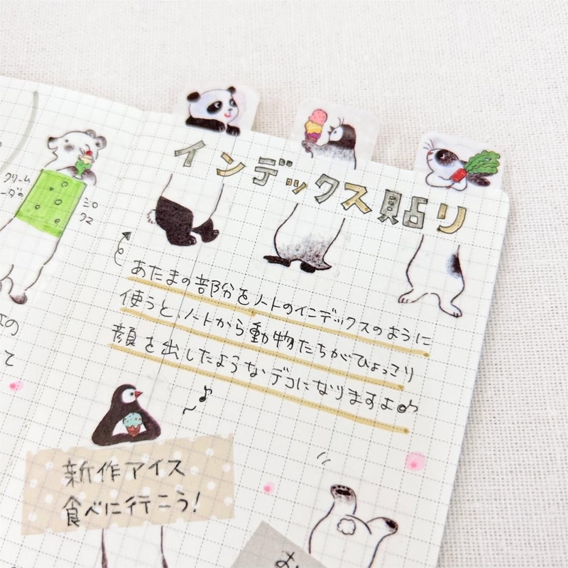 Bande Bande Washi Tape Black and White Sandwich