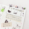 Bande Bande Washi Tape Black and White Sandwich