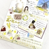 Bande Bande Washi Tape Flowers in My Bag